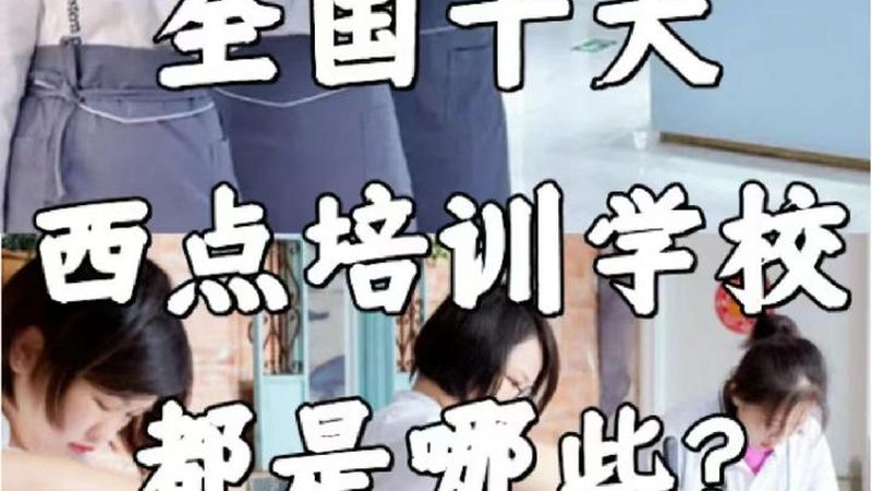考研辅导班如何挑选？揭秘靠谱班型的关键要素