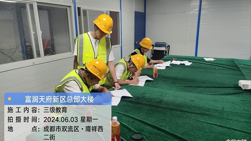 建造师培训线上课程哪个平台好