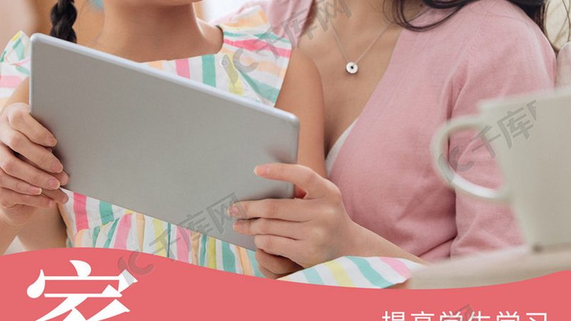 在线职业培训平台资质查询攻略：揭秘如何辨别真伪