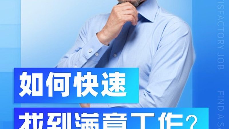 叉车培训：如何选择性价比高的培训课程