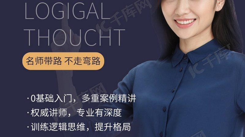 市政建造师教材型号规格：揭秘选择背后的关键要素