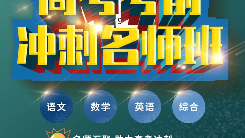 会计培训教材推荐哪家好