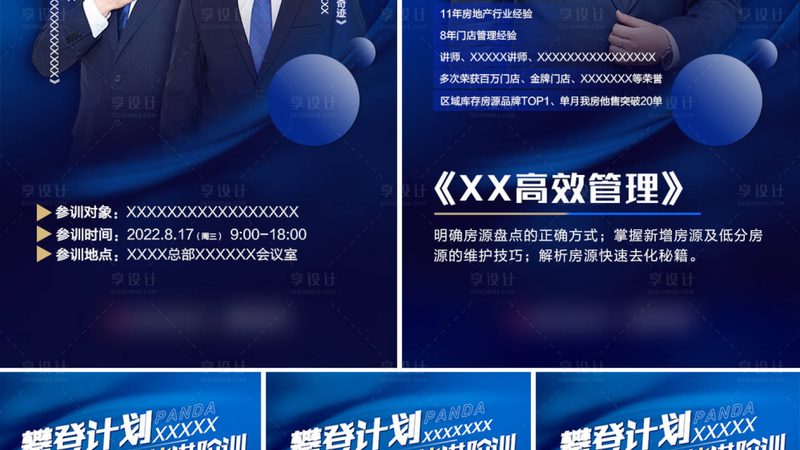 北京自考本科培训机构推荐