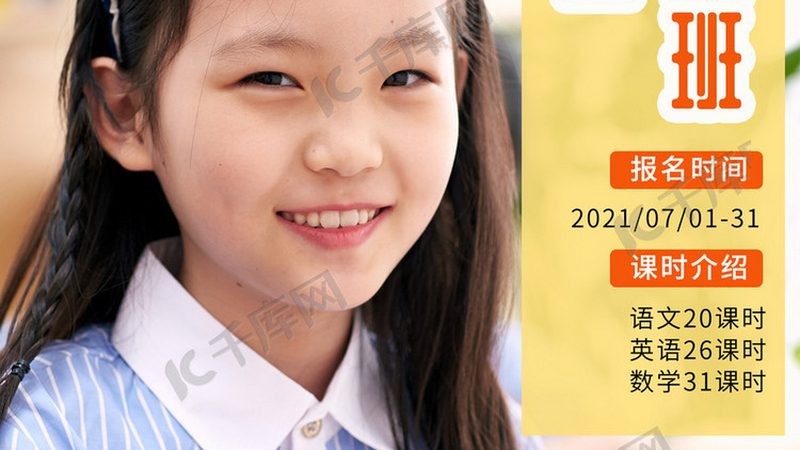 IT培训机构排名背后的招生标准揭秘