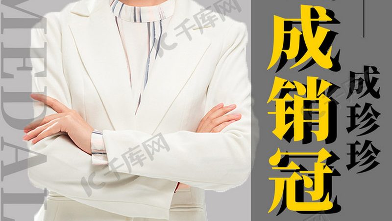 会计证考试网上报名流程详解，轻松掌握报名技巧