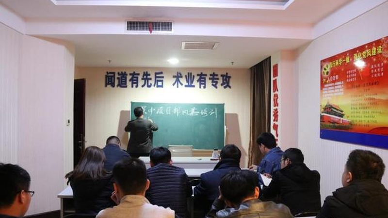 企业内训设备标准规范