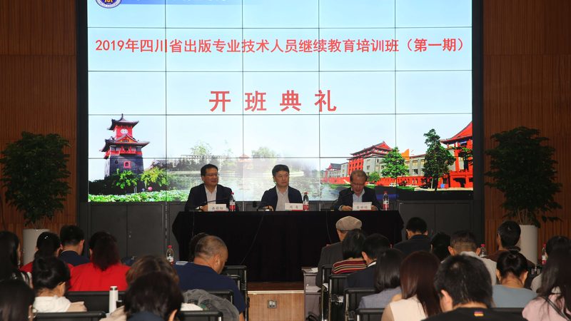 上海中层管理培训课程：提升管理能力的关键要素