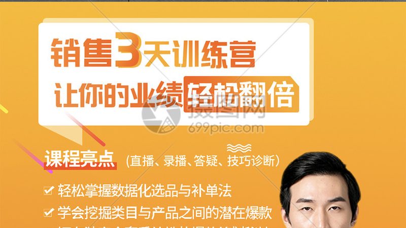 学历提升，你需要了解的报名条件与时间节点